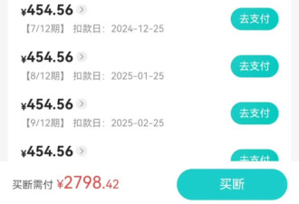 掉入“手机贷”陷阱：4个多月租20多部手机 ...