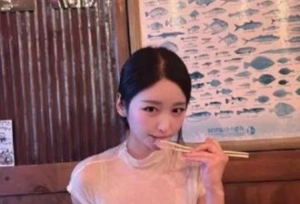 韩国女主播自曝在菲律宾吸毒,目前已回国接受调查