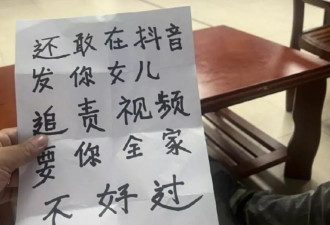 被泼开水女孩返校复课后书包现威胁纸条 三疑点待解
