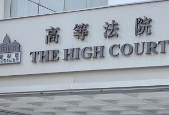 香港依反恐法起诉的杀警“屠龙案”主谋被判重刑