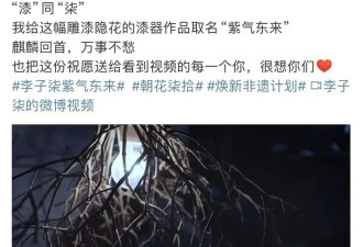 李子柒到底能有多赚钱？