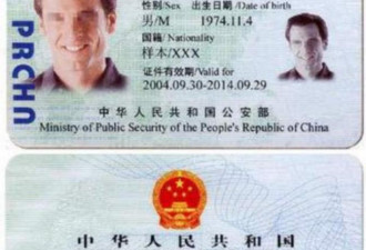 令人不安！中国首都出现三大现象