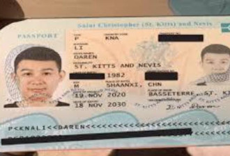 骗7300万美金还洗钱 加州中国公民认罪