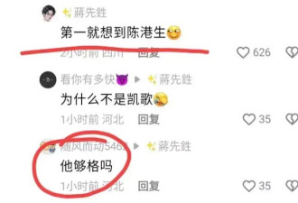 萝莉岛贵宾名单泄露，一个华人姓氏让人浮想连篇…