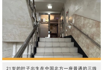 中国女留学生讲述：住在首尔女性公寓....