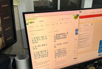 中国女留学生讲述：住在首尔女性公寓....