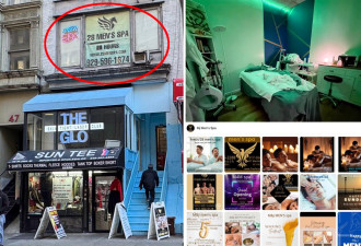 纽约全男性按摩店提供“手部刺激” 市府罚每日千元