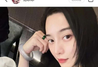 范冰冰转战东南亚: 在新加坡开公司 去大马拍电影