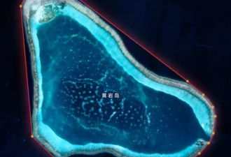 海警船变海军战舰 解放军赴黄岩岛战备 南海升级
