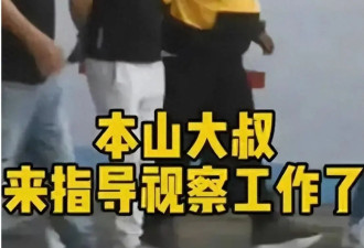 赵本山黑脸巡视儿子公司!生意冷清亏损严重，砸钱数亿或血本无归