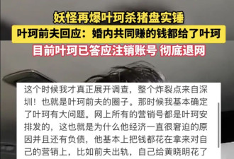 狗仔刘大锤喊话黄晓明：不回应，就曝21年大瓜视频，让你彻底完蛋