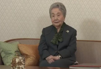 101岁日本皇室最高龄成员去世
