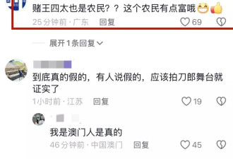 梁安琪现身刀郎演唱会，彻底打脸那英