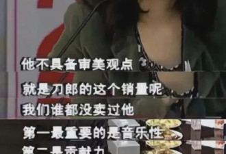 梁安琪现身刀郎演唱会，彻底打脸那英