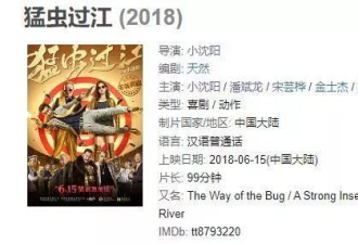 成本1亿上映1天就被判死刑，观众齐刷退票