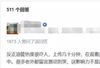 李子柒回归霸占热搜，把一件事情做到极致的人太可怕了