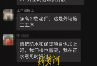 北京一小区窗外护栏被拆除，3岁女童坠亡