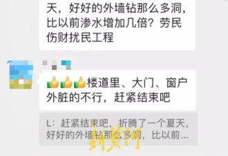 北京一小区窗外护栏被拆除，3岁女童坠亡