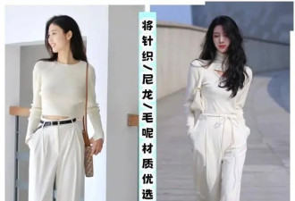 为何劝你别穿瑜伽裤？看完3组素人街拍就知道了