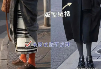 去了上海才发现都是“大衣+膝下裙” 时髦又高级
