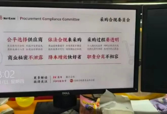 小职员巨贪过亿,互联网大厂上演反腐“大片”