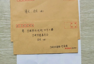 神秘好人“顺其自然”，再捐109万元...
