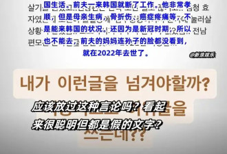 蔡琳否认禁止高梓淇见儿子 直言"实在是忍不了了"