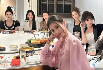 深度揭秘“名媛班”:叶珂这些“名媛”,是如何...
