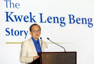 解密丰隆：华人富豪家族的“养蛊训练”