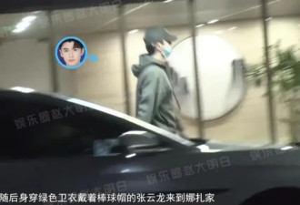 不只娜扎，相恋21年的他们一个举动让全网嗑疯！