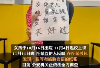 被泼开水的6岁女孩，为何刚返校又遭威胁
