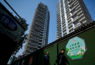 中国新房价格十月环比跌幅缩小，似有趋稳迹象
