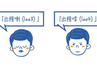 又有内地生坠楼轻生!为何内地人融入香港这么难?