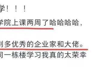 52岁徐峥到耶鲁大学上课，同学几乎都是华人