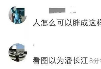52岁徐峥到耶鲁大学上课，同学几乎都是华人