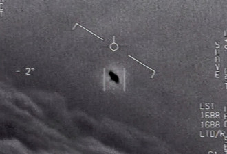 美国防部公布757宗UFO报告 包括神秘物体险撞客机