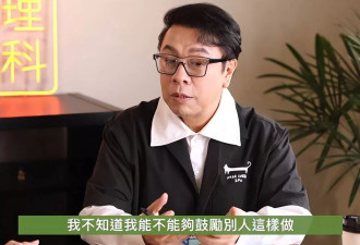 蔡康永曝高中时被安排和女孩相亲，等父母去世后才敢出柜