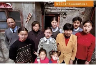 中国哪个族是犹太人后裔？