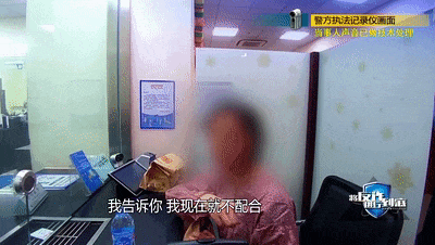 37岁女教师欲取现700万给骗子：就喜欢把钱扔水里