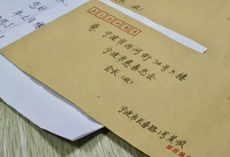 神秘好人“顺其自然”又捐款109万 连捐26年1686万元