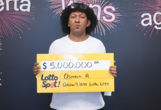 加拿大幸运彩票玩家中500万大奖！3年前刚刚中过100万大奖！