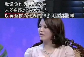黄圣依和杨子离婚，在加拿大的复旦前妻却上热搜