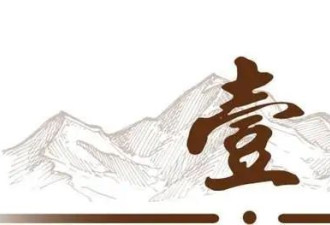 朱元璋下葬过程有多恐怖？足以让人胆颤心惊