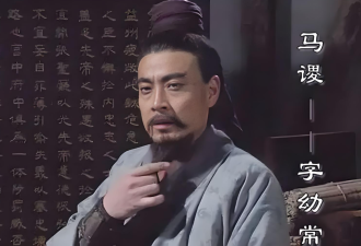 历史上九大用人不当的惨痛教训，哪最痛心疾首？