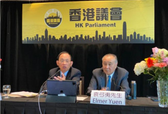 加国报告：在加中文媒体构成国家安全威胁