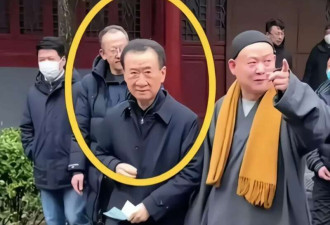 王健林现身大理金顶寺祈福 表情凝重身形暴瘦