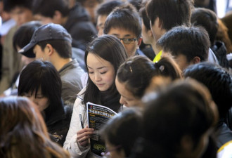 中国青年就业现状："就业质量非常差"