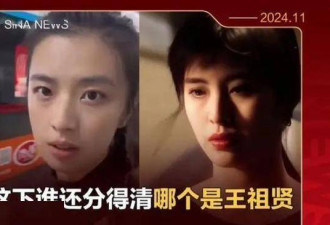 上热搜！145斤女生减重后撞脸王祖贤