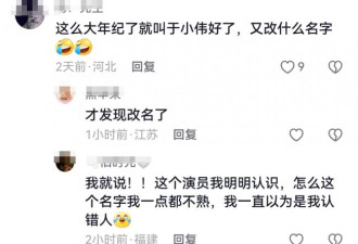 与高圆圆分手后，47岁的他娶旺夫妻子后爆红