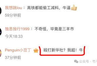 记者被打，是让人恐惧的开始！